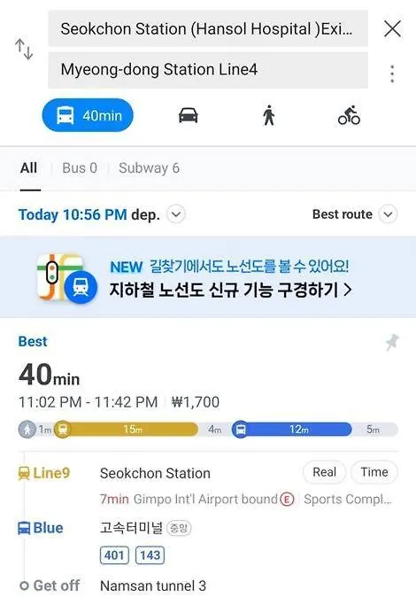 아파트 Yuri Stay 2 서울특별시 대한민국