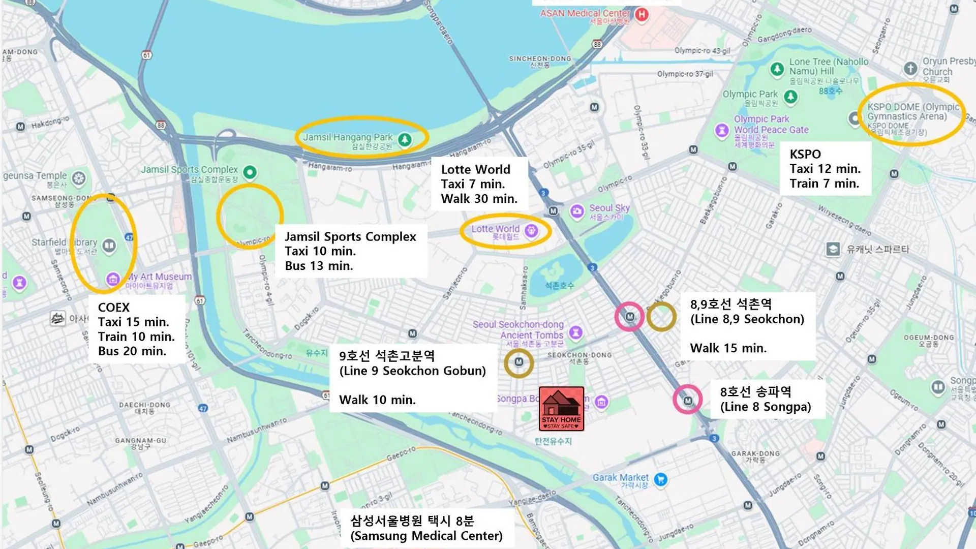 Yuri Stay 2 서울특별시