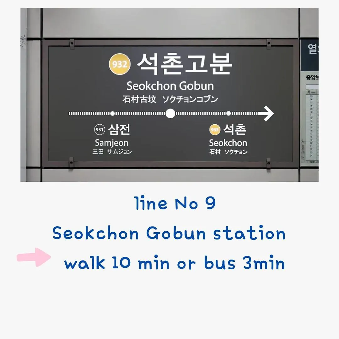 Yuri Stay 2 서울특별시 아파트
