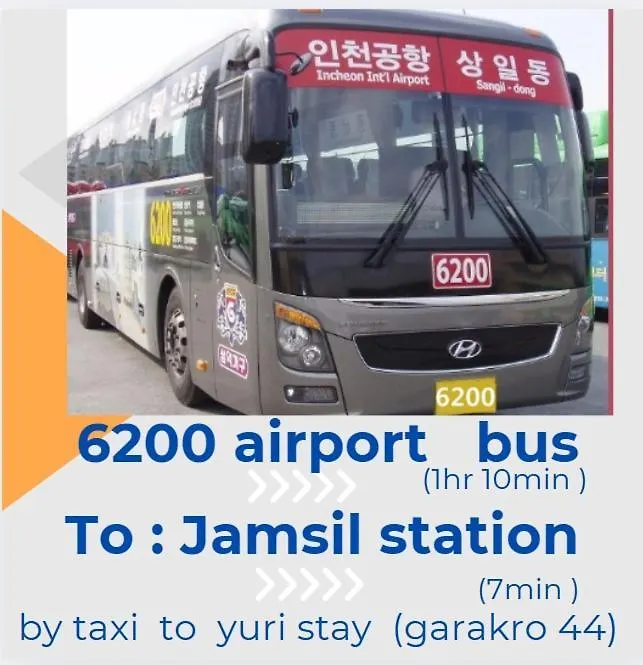 아파트 Yuri Stay 2 서울특별시